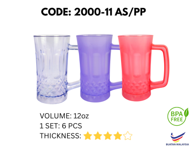 6PCS 12OZ DIAMOND BASE PLASTIC CUP WITH HANDLE (2000-11AS/PP)