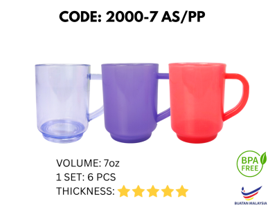 6PCS 7OZ PLASTIC CUP WITH HANDLE (2000-7AS/PP)