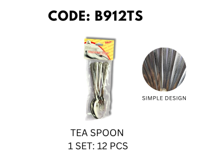 12PCS STAINLESS STEEL TEA SPOON SMALL SPOON (B912TS)