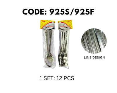 12PCS STAINLESS STEEL FORK SET / SPOON SET LINE DESIGN (925S/925F)