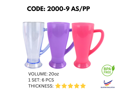 6PCS 20OZ PLASTIC CUP WITH HANDLE (2000-9AS/PP)