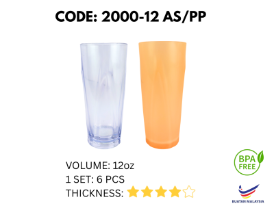 6PCS 12OZ PLASTIC CUP (2000-12AS/PP)