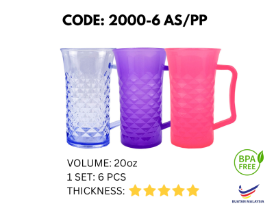 6PCS 20OZ PLASTIC CUP WITH HANDLE (2000-6AS/PP)