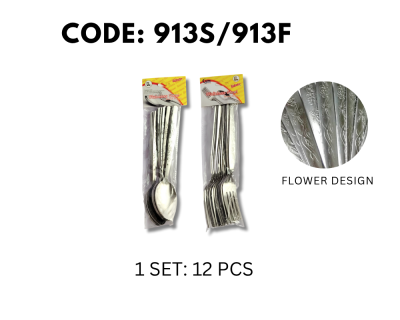 12PCS STAINLESS STEEL FORK SET / SPOON SET FLOWER DESIGN (913S/913F)