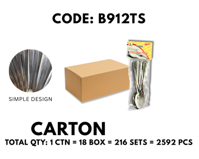 [1 CTN X 216 SETS] 12PCS STAINLESS STEEL  TEA SPOON DESSERT SPOON (B912TS)