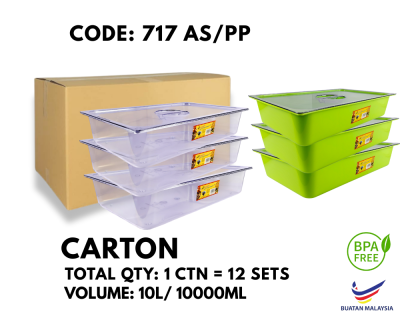 [1 CTN X 12 SETS] MULTIPURPOSE FULL SIZE PLASTIC FOOD CONTAINER WITH COVER (717 AS/PP)