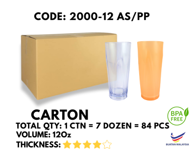 [1 CTN X 7 DOZEN]12OZ PLASTIC CUP (2000-12AS/PP)