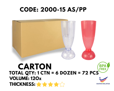 [1 CTN X 6 DOZEN] 12OZ DIAMOND BASE PLASTIC DESSERT CUP (2000-15AS/PP)