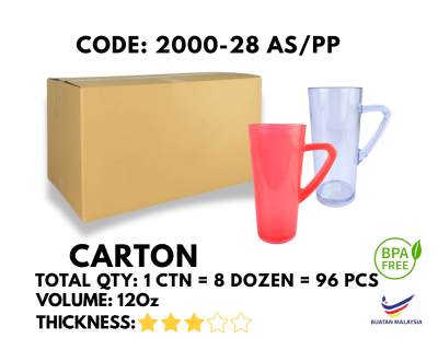 [1 CTN X 8 DOZEN] 12OZ PLASTIC CUP WITH HANDLE (2000-28AS/PP)
