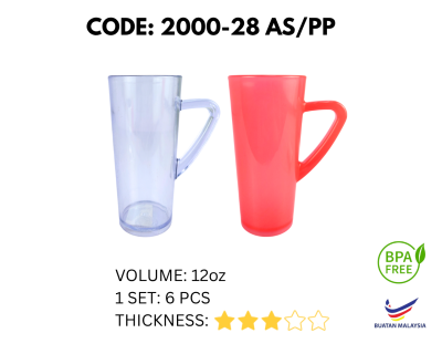6PCS 12OZ PLASTIC CUP WITH HANDLE (2000-28AS/PP)