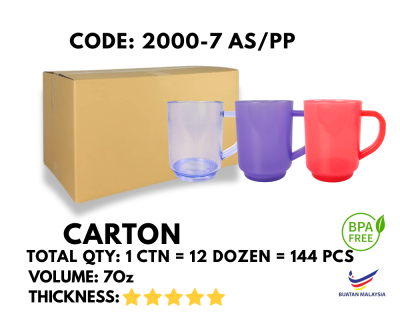 [1 CTN X 12 DOZEN] 7OZ PLASTIC CUP WITH HANDLE (2000-7AS/PP)