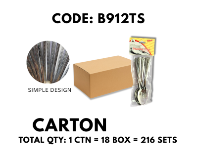 [1 CTN X 216 SETS] 12PCS STAINLESS STEEL  TEA SPOON DESSERT SPOON (B912TS)